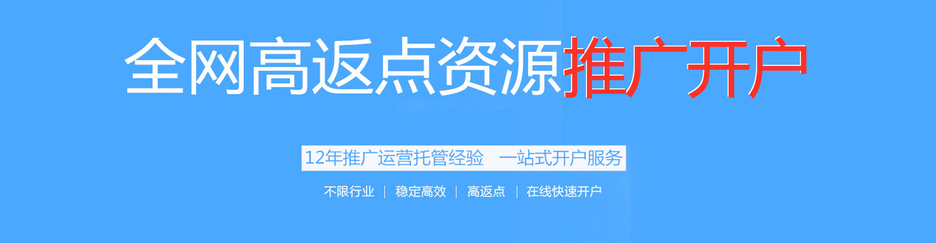 韩城百度竞价赚钱