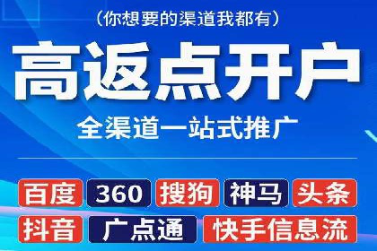 百度SEM竞价推广实战，案例分享实战经验