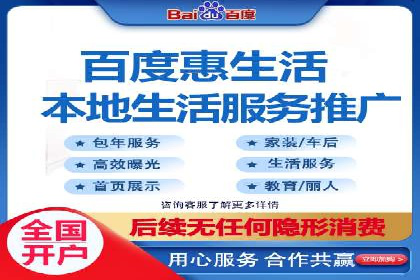 百度网络推广在文化创意产业的应用案例