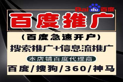 百度推广秘籍：提升品牌影响力的实战攻略