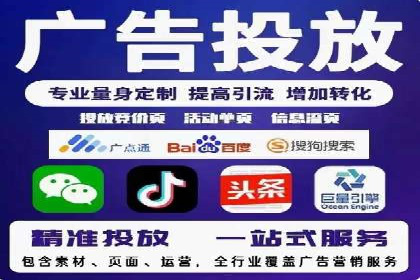 百度推广代运营公司案例：数据说话